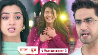 Yeh Rishta Kya Kehlata Hai NEW PROMO | 22nd April 2024 |