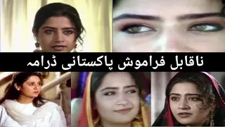 Top 10 Mega Hit Pakistani Dramas That Broke All Records || Top best pakistani dramas || Best Drama