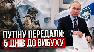 ⚡Партизани ПОВЕРТАЮТЬ НА МОСКВУ! Заява Легіону: скасують вибори. США готові передати НОВІ ATACMS