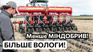 Зробити міжряддя акумулятором вологи! Як вносити меншу норму міндобрив - KUHN Gladiator