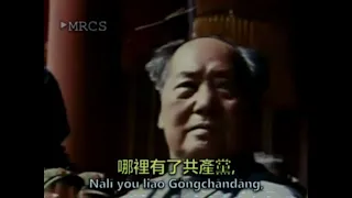 The East is Red (Chinese Maoist Song)