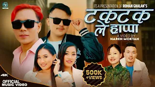 TakTak Le Hrappa [OFFICIAL MUSIC VIDEO] • By Sanjiv Ghising & Nirmala Ghising • Tamang Selo Song