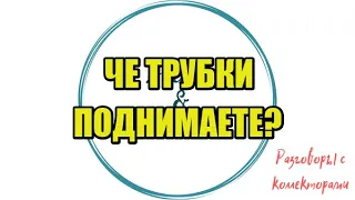 УВАЖАЕМАЯ |Коллекторы |Банки |230 ФЗ| Антиколлектор|