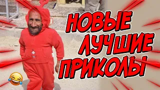 😂Я РЖАЛ ДО СЛЕЗ | ПРИКОЛЫ ЗА АПРЕЛЬ | FUNNY MOMENTS 2023 | 13 МИНУТ СМЕХА! | #402