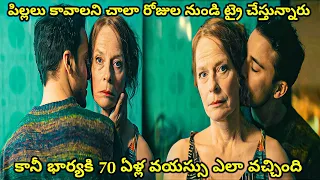 భార్య 40 ఏళ్ల జీవితాన్ని దొంగిలించింది ఎవరు/Hollywood thriller movie explained in telugu