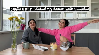 روی چی سرمایه گذاری کنیم؟!