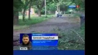 Славянск сводка 30 05 2014, убийства, бомбежки, обстрелы