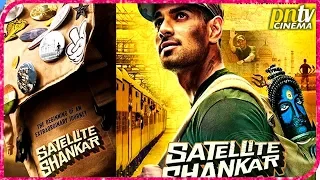 Satellite Shankar : Trailer Launch | Sooraj Pancholi, Megha Akash, Irfan Kamal