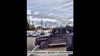 Трек пушка!🔥🔥🔥🔥 Лучнадежды-Дорогу молодым