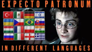 Expecto Patronum (in Different Languages) Harry Potter and the Prisoner of Azkaban