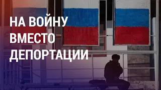 Таджикистанца вместо депортации отправляют на войну. Полиция и флаг Украины в Астане | НОВОСТИ