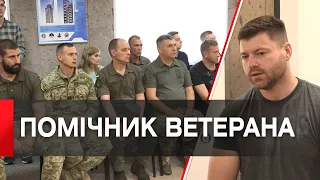 В Україні запускають нову професію – особистий помічник ветерана