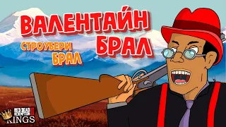 ⚡Возмездие в Валентайне⚡KINGS RDR2 RP / Меланхолия РП 1919 RedM