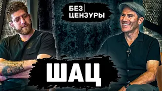 Михаил Шац - Гей парад, Дудь, война, пропаганда, выживание в России | Без Цензуры 014