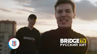Промо телеканала BRIDGE TV РУССКИЙ ХИТ