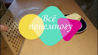 Супер рецепт! Язычки на пиве ч.1