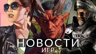 Новости игр! Stronghold, Star Citizen, Starfield, GTA 6, Baldur's Gate 3, Ratatan, MythForce