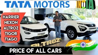 All tata cars on road price in india ll On road price of Tiago, Tigor, Nexon, Altroz, Harrier 🔥