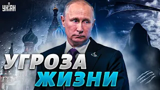 Угроза жизни Путина, дебют HIMARS в Мариуполе, РФ отдают на съедение Китаю - Пионтковский