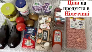 Ціни на продукти в Німеччині/Aldi, Netto