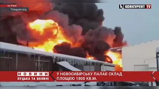 🔥 На росії палає склад площею 1800 кв.м: місцеві повідомляють про сильні вибухи