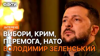 ТАКИХ ВІДВЕРТОСТЕЙ ДАВНО НЕ ЗВУЧАЛО — ВЕЛИКЕ інтерв'ю ЗЕЛЕНСЬКОГО