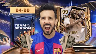 Opening 94-99 TOTS Packs Until We Pack Highest Rated Card 🔥🐐