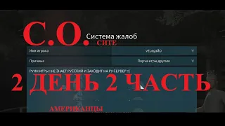 2 ЧАСТЬ СПЕЦИАЛЬНОЙ ОПЕРАЦИИ ДИСИТ ! О СОЗДАНИИ ЧВК