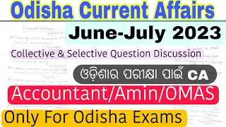 Odisha Current Affairs 2023|June/July CA-2023 Only Odisha|Selective Question Discussion for Exams