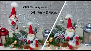 Очаровательные мини Гномики для любого новогоднего декора! DIY Mini Gnome!