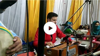 Ha jaani azizo|| Singer Moin Khan 8493901301