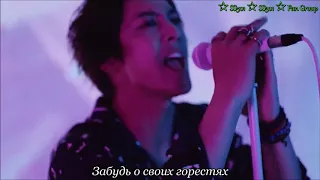 Kim Hyun Joong "Take my hand"/ Ким Хен Джун - "Возьми меня за руку" (rus sub)