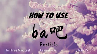 Mandarin Chinese Particles| How to use ba吧| yllesh TV