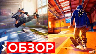 Обзор Tony Hawk's Pro Skater 1 + 2 | ПРЕЖДЕ ЧЕМ КУПИТЬ