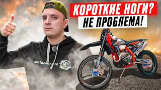 НОВИНКА от ZMMOTO 🔸 ZUUM SCOUT PR300 🔸 ЭНДУРО МОТО 2024