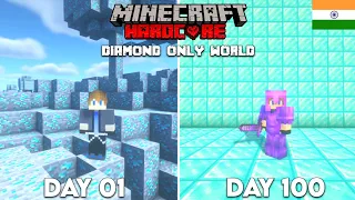 I Survived 100 Days In Diamond Only World In Minecraft Hardcore (HINDI)