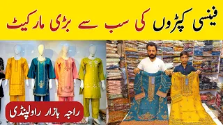 Raja Bazar Rawalpindi | Ladies Fancy Cloth At Factory Rate | Handmade Party Wear Dresses Wholesale