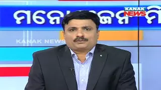 Manoranjan Mishra Live- Fake Encounter- Odisha Liquor Consumption- Devotee Climbing Chariot