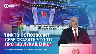 Как проходит Всебелорусское народное собрание? Около тысячи делегатов и три тысячи силовиков