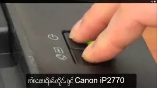 Reset Error Canon ip2770