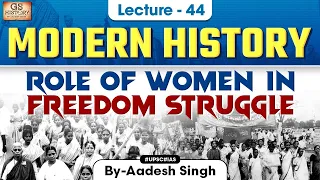 Role of Women in Freedom Struggle | Indian Modern History | Indian Freedom Struggle | UPSC