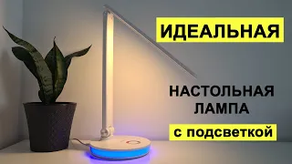 Настольная лампа Maxus с Цветной подсветкой. ОБЗОР