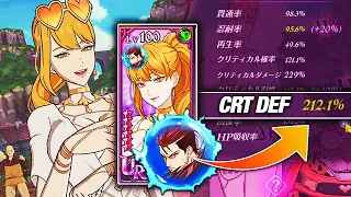 SUMMER FREYJA WITH 6/6 TYR LINK CANNOT BE KILLED! BROKEN IMMORTAL DPS FREYJA! | 7DS: Grand Cross