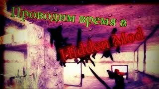 Проводим время в... The Hidden -- #1 -- Полтора часа мясорубки