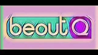 ثبات  قنوات  beoutQ وهذه هي التحديثات الأخيرة لتشغيلها على جهازك