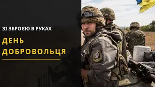 День добровольця у Львові. ПравдаТУТ Львів / Випуск новин 15.03.2021