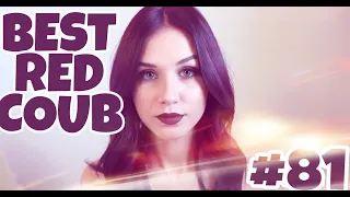 ЛУЧШИЕ ПРИКОЛЫ 2019 ДЕКАБРЬ #81 | Best Red Coub Video #81 | Hot Cube #81 | Юмор | Best Coub