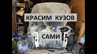 Покраска кузова своими руками Body Repair Kia Cadenza K7 hand made paint day-6 (покраска кузова)