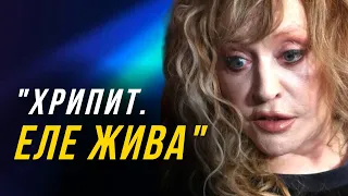 ⚡️Страдает от неизлечимой болезни⚡️Алла Пугачева испугала поклонников своим внешним видом