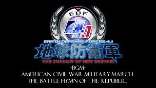 【地球防衛軍4.1】EDFの歌（BGM追加）[EDF×リパブリック賛歌]